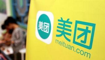 栾川美团爆料事件最新情况,最新进展揭示惊人内幕